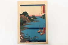 Ukiyoe Japanese woodblock print Famous Views Hyuga Hiroshige Utagawa (K00585)
