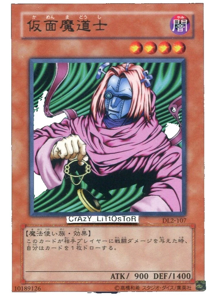 Near Mint or Better Individual Trading Card Games in Japanese