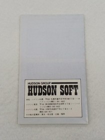 Hudson Famicom Star Soldier Video Game with Box & Manual Used