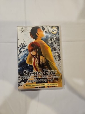 Steins;Gate: The Movie - Load Region of Déjà Vu DVD