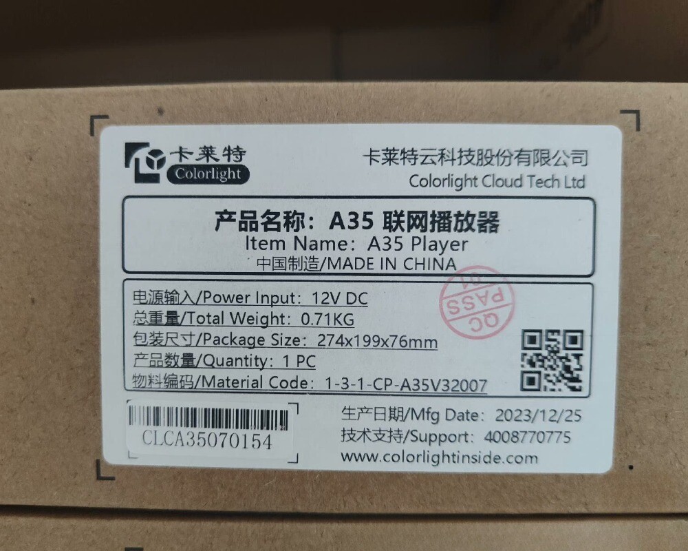 1pcs ColorLight A35 LED Player