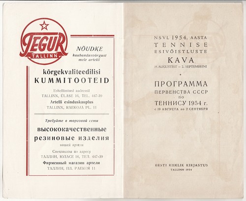 Russia PROGRAM of Teams & Personal CHAMPIONSHIP of the USSR in 1954 by TENNIS - Picture 2 of 6