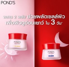 Pond's Age Miracle Wrinkle Corrector Anti-Aging Day  Night Cream 45g  Tracking