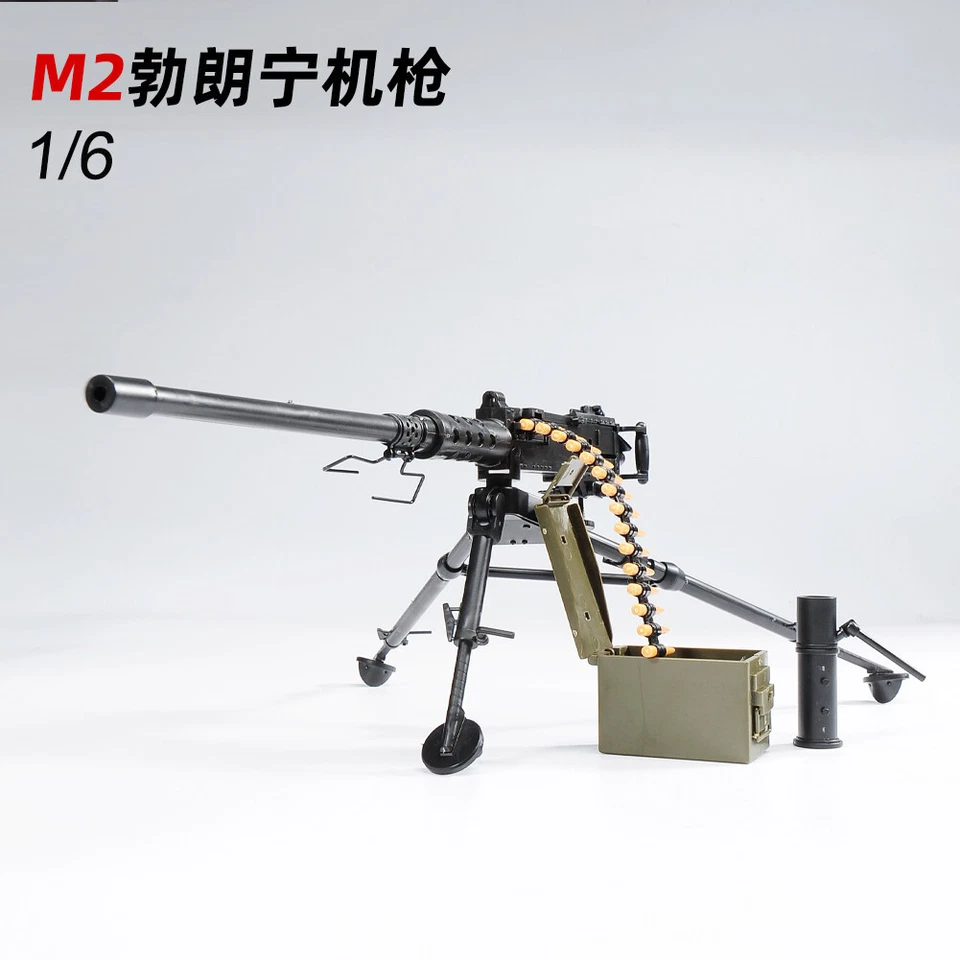 Modelo de metralhadora pesada 4D montada em 1/6 EUA Browning M2 brinquedo de simulação grátis - Imagem 4 de 4