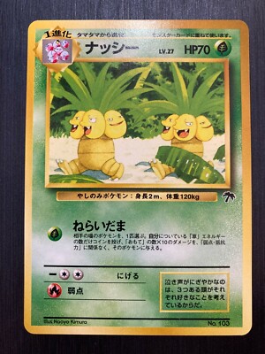 EXEGGUTOR - Japanese - Southern Islands - No. 103 - Pokemon Card