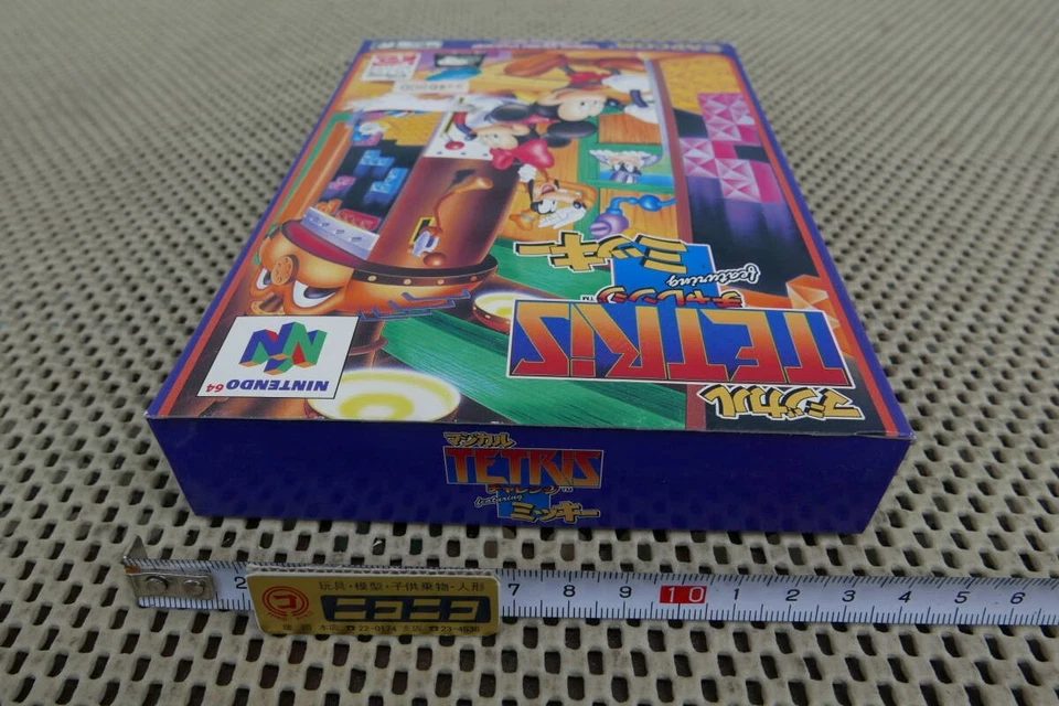 Magical Tetris Challenge N64 Disney Mickey Puzzle Game New - Image 4 of 4