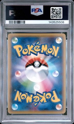 PSA 10 Pikachu 033/087 1st Edition 20th Anniversary Pokemon