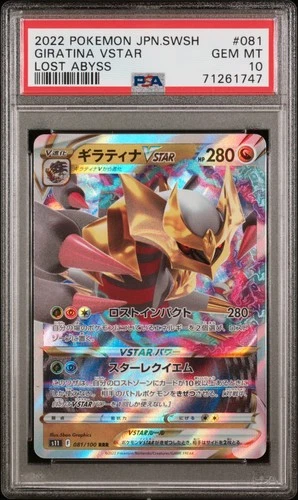 Pokemon Giratina Vstar Lost Abyss 081/100 Japanese PSA 10 Gem Mint