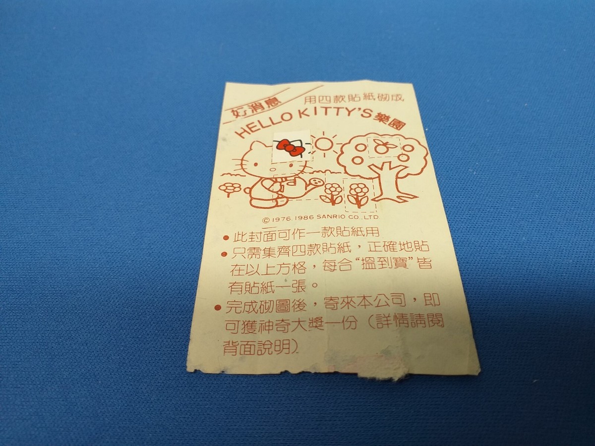 VINTAGE SANRIO 1976 1986 HELLO KITTY CANDY WINDBALL PENCIL TOP TOY