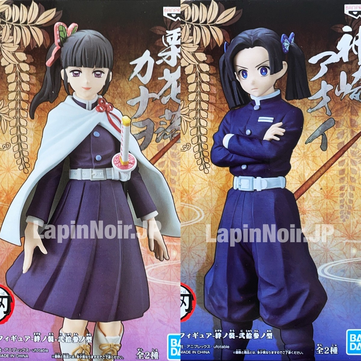 DEMON SLAYER - Kanao Tsuyuri - Figurine Vol.48 - 15cm - Banpresto EUR