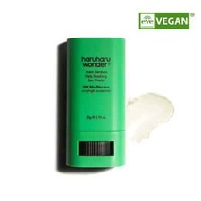 *OFFER* HARUHARU WONDER Black Bamboo Daily Soothing Sun Shield 20g - Vegan *UK*