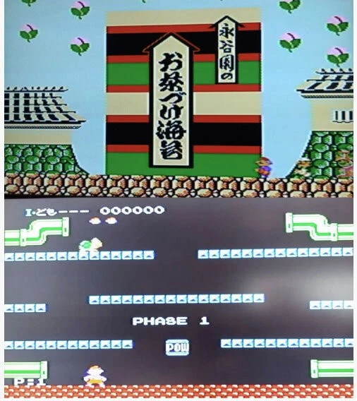 Famicom Disk System Kaettekita Mario Bros w/ Box & Manual From Japan - Image 3 of 3