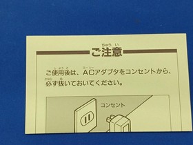 Umihara Kawase SFC Super Famicom Game Platformer Classic RTC Software