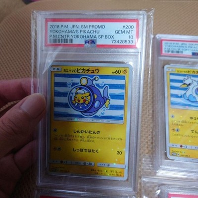 PSA10 Pokemon Card Japanese Yokohama Pikachu Comp Set | eBay