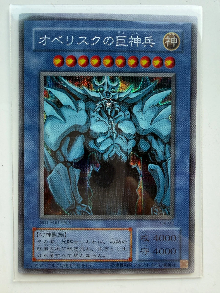 Obelisk The Tormentor Yu-Gi-Oh! TCG Individual Trading Card Games