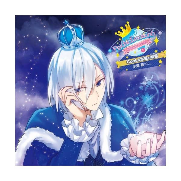 [CD] PsychicEmotion6 Vol.2 Minase Aoi Official Collectible Exclusive Japan