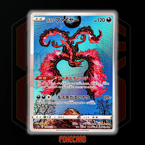 Galarian Moltres AR S12a-190/172 Pokemon Karte Japanisch State A - Bild 1 von 7
