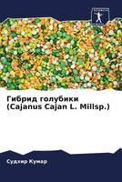 Sudhir Kumar | Gibrid Golubiki (Cajanus Cajan L. Millsp.) | Taschenbuch (2023)