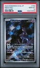 2023 POKEMON JAPANESE SV2A-POKEMON 151 ART RARE #183 MEWTWO PSA 10
