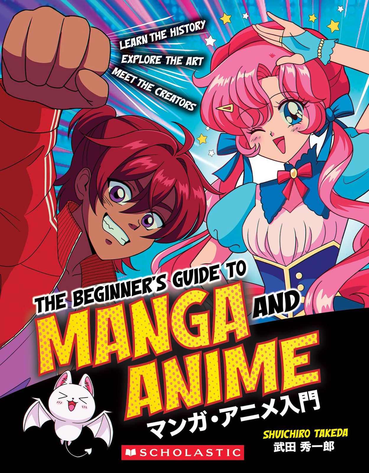 The Beginner's Guide to Anime and Manga - Image 4