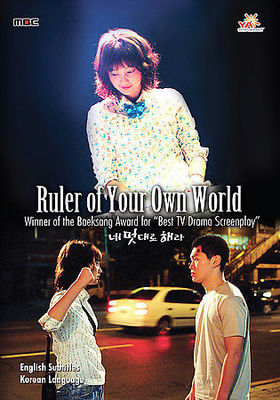 Ruler of Your Own World (DVD, 2005)