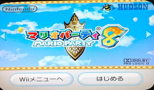 Mario Party 8 (Nintendo Wii, 2007) Shipping from Japan - Picture 2 of 4