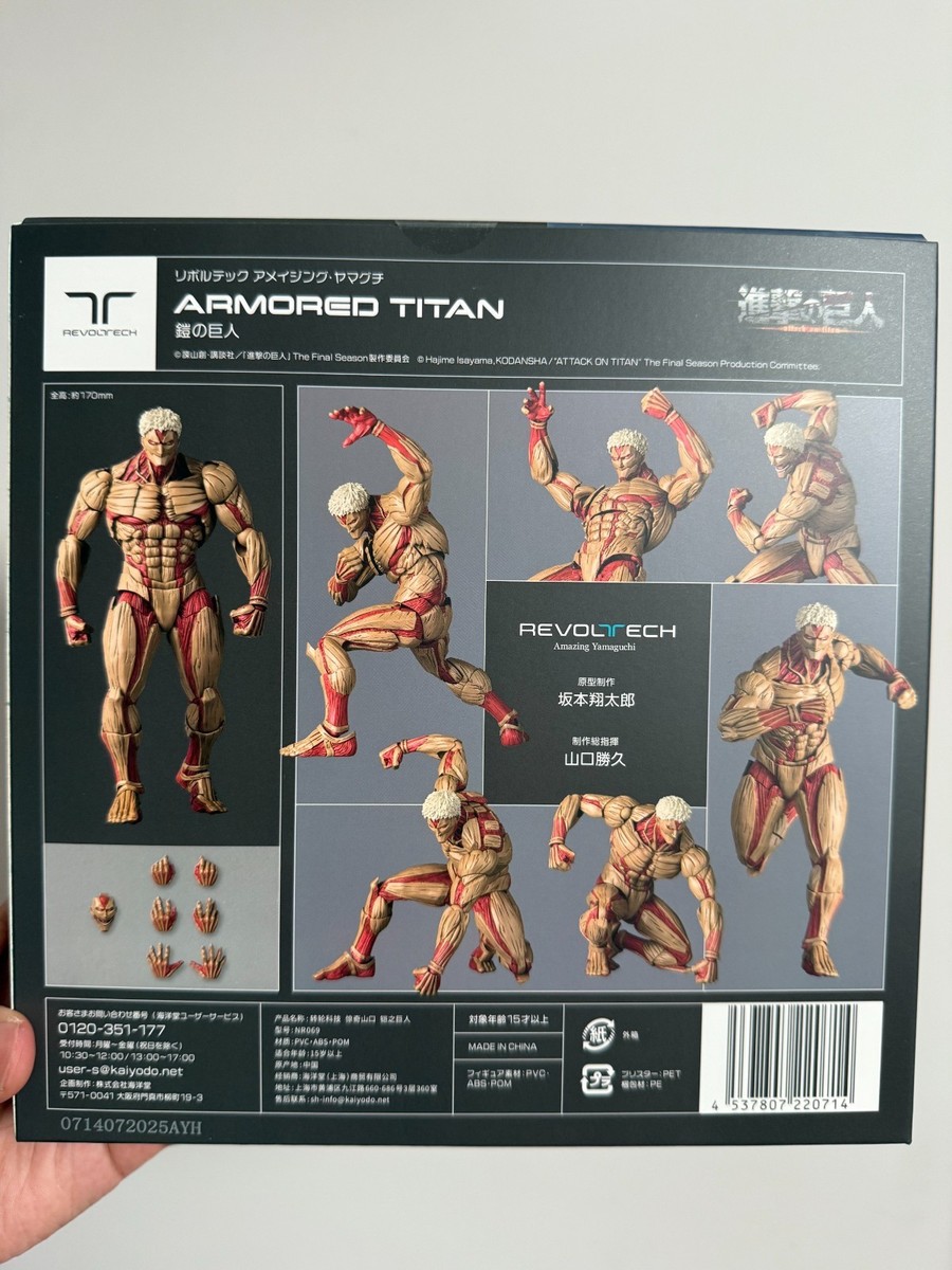 Kaiyodo Armored Titan Attack on Titan Amazing Yamaguchi Revoltech