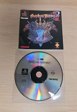 ebay® Auktion 366151832580 | Battle Arena Toshinden - Sony PlayStation One PS1 Spiel - Nur Disc und Handbuch Thumbnail of ebay® auction 366151832580 | Battle Arena Toshinden - Sony PlayStation One PS1 Spiel - Nur Disc und Handbuch