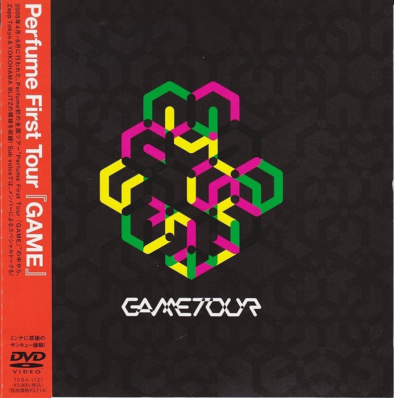 [Region 2] Perfume First Tour ""GAME"" JAPAN DVD TKBA-1121