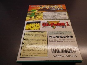 THE LEGEND of ZELDA 1 NES Nintendo Famicom Box Used from JAPAN