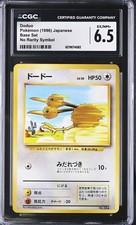 Doduo No Rarity Symbol Base Set Pokemon Japanese CGC 6.5 Ex/Nm+