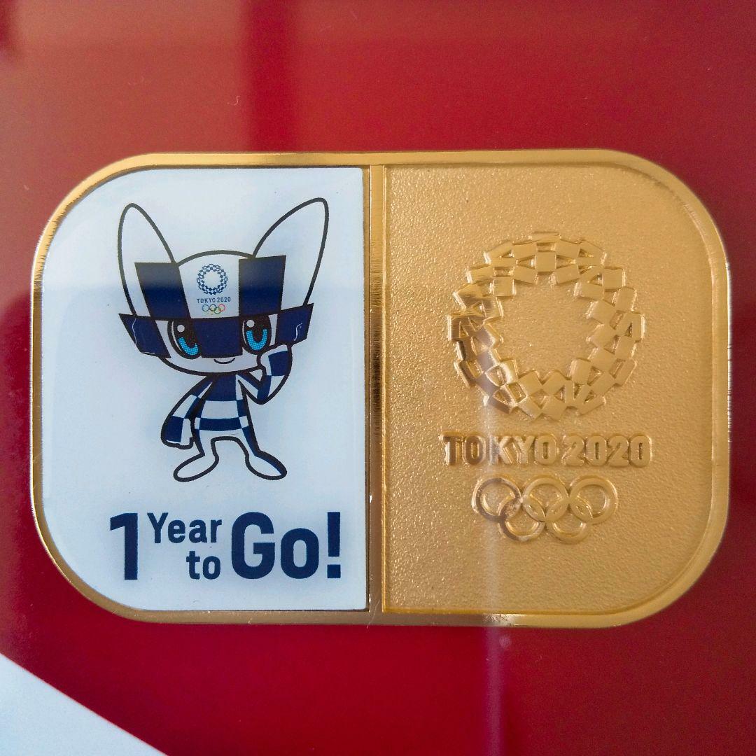 Tokyo 2020 Limited Commemorative Model Serial No. Framed Pin Tokyo 2020 Limited Commemorative Model Serial No. Framed Pin