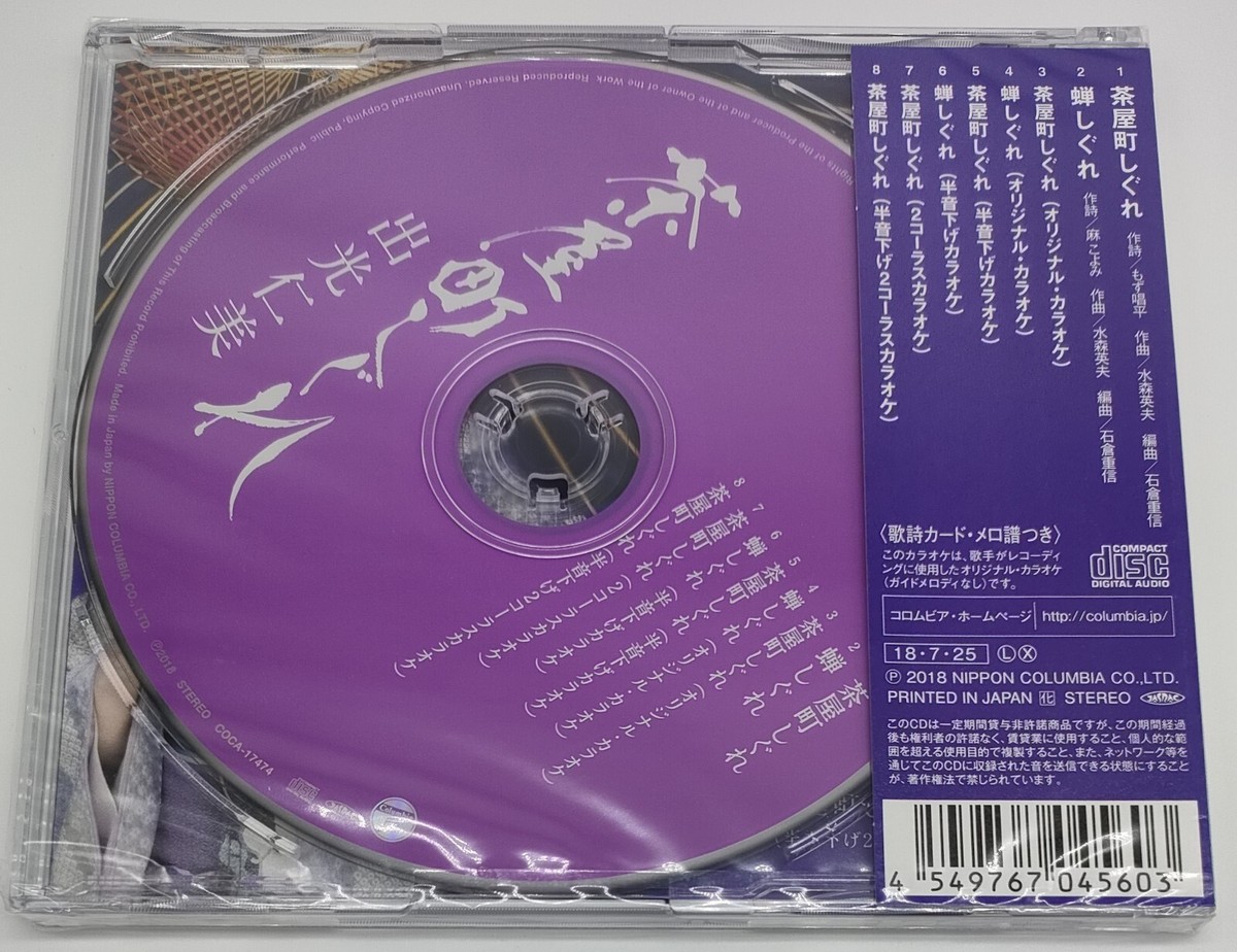 未開封 nadir compllege Taishi mintea 同人 CD 未開封 nadir compllege Taishi mintea 同人 CD