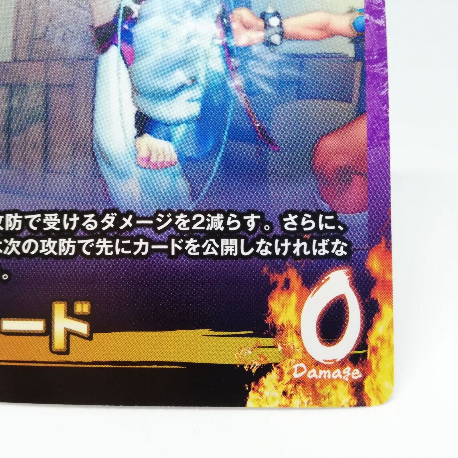 2 guard GUILE STREET Fighter 4 Rivals card game TCG JAPAN CAPCOM