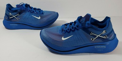 zoom fly sp undercover