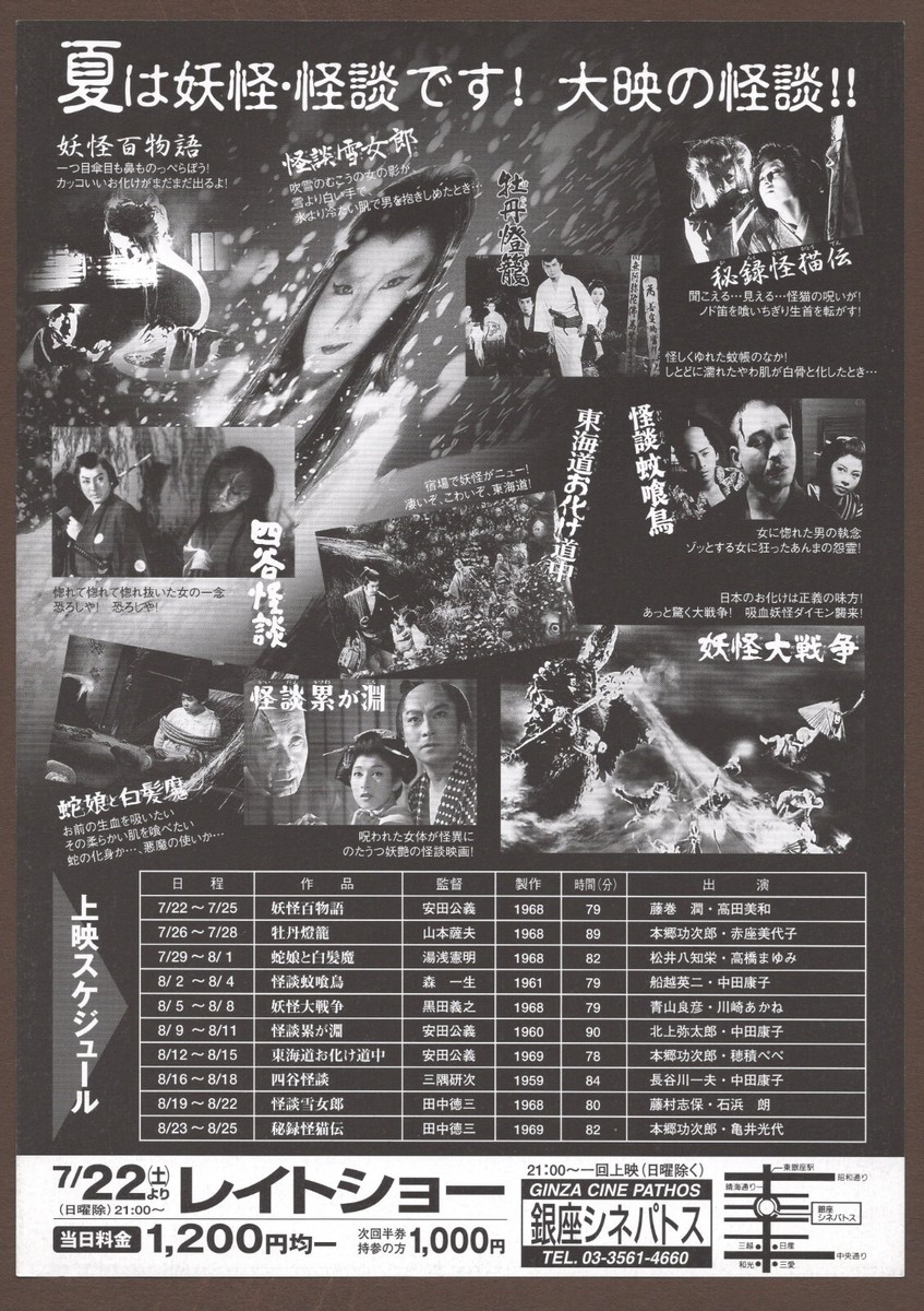 HOLLWOOD OUT-TAKE…/映画ポスター s-l1200.jpg