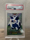 1996 Pokémon JPN Bandai Gengar Carddass Vending Prism #94 PSA 9