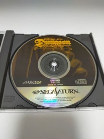 SS Sega Saturn Dungeon Master Nexus