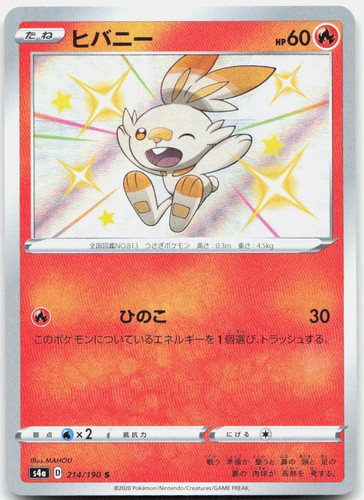 Scorbunny Holo Shiny Rare 214/190 NM