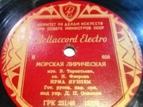 78RPM soprano Irma Yaunzem, 	Marine lyric, Dawn over Moscow engaged, USSR, 1948 - Afbeelding 1 van 4