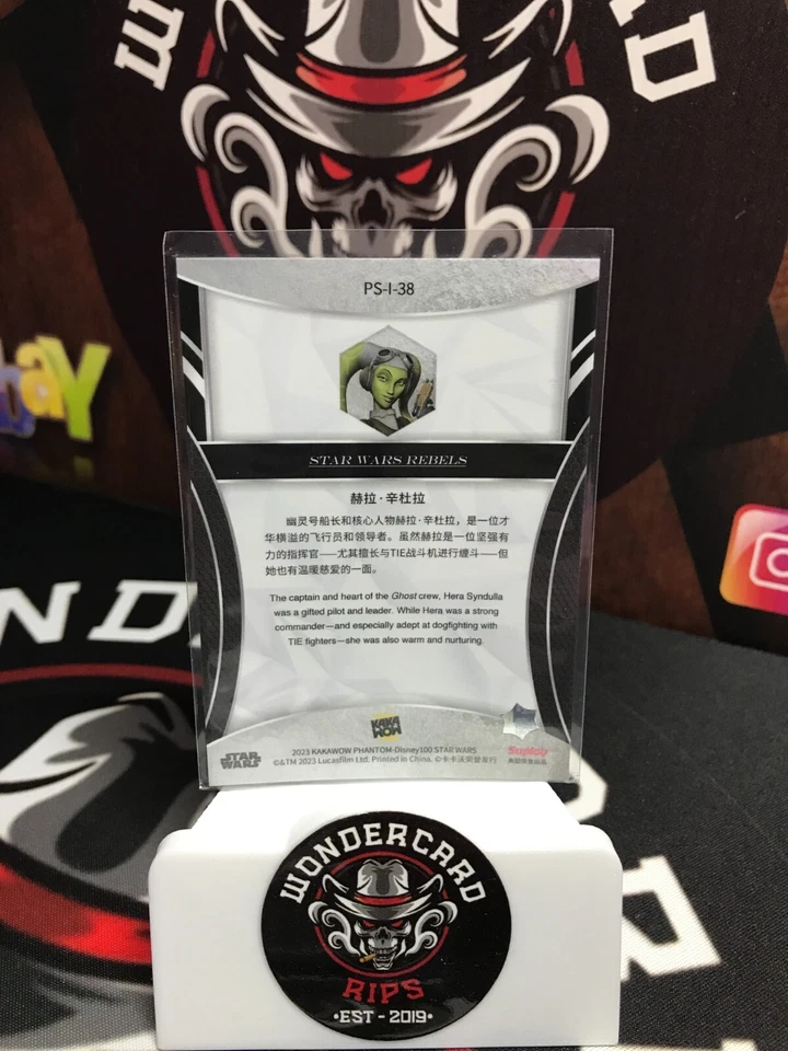 ⭐2023 Kakawow Phantom Disney 100 Star Wars - Silver Holo - HERA SYNDULLA #38⭐ - Image 2 of 2