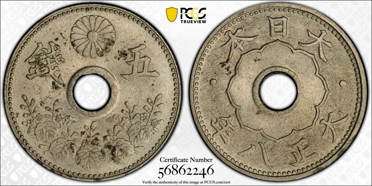 1919 Year Japanese Coins for sale | eBay