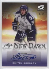 2016 Leaf Genesis New Dawn Purple 8/15 Dmitry Sokolov #ND-DS1 Auto 2d8