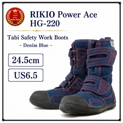 RIKIO Power Ace HG-220 Tabi Safety Work Boots Denim Blue 24.5cm US6.5