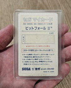 Sega Master Mark III JP Japan Pitfall II My Card C-49E 77523 Tested and Works