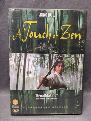 A TOUCH OF ZEN DVD MOVIE, FENG HSU, YING BAI, CHUN SHIH, MANDARIN / ENG. SUBS 