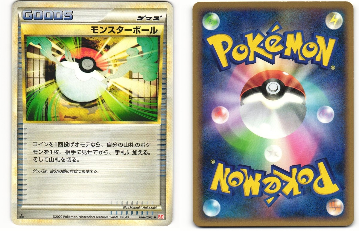正規品 ポケモン ハートゴルド Pokemon Heartgold 欧州版 Amazon