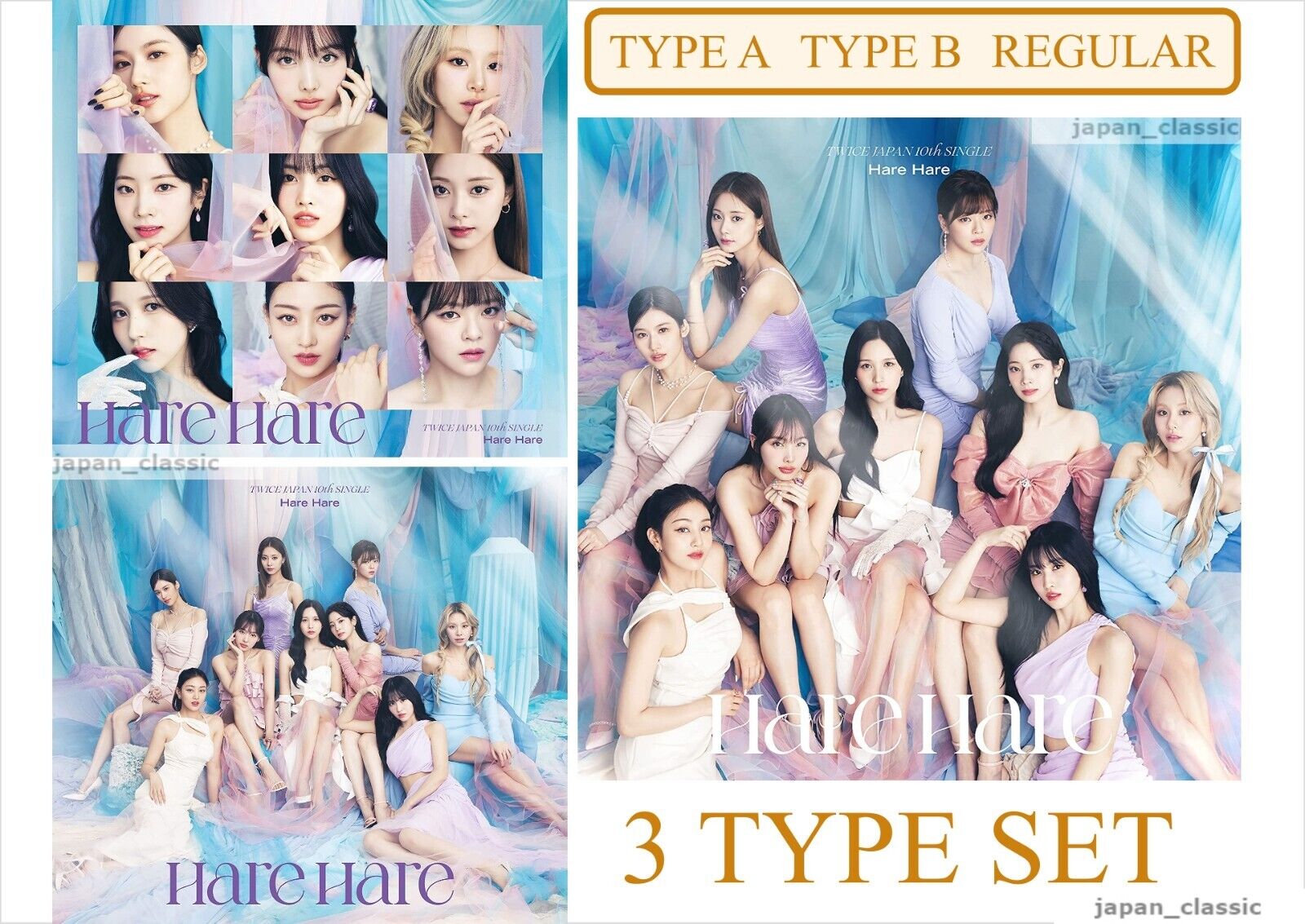 TWICE HARE HARE LIMITED EDITION CD A B REGULAR JAPAN JAPANESE