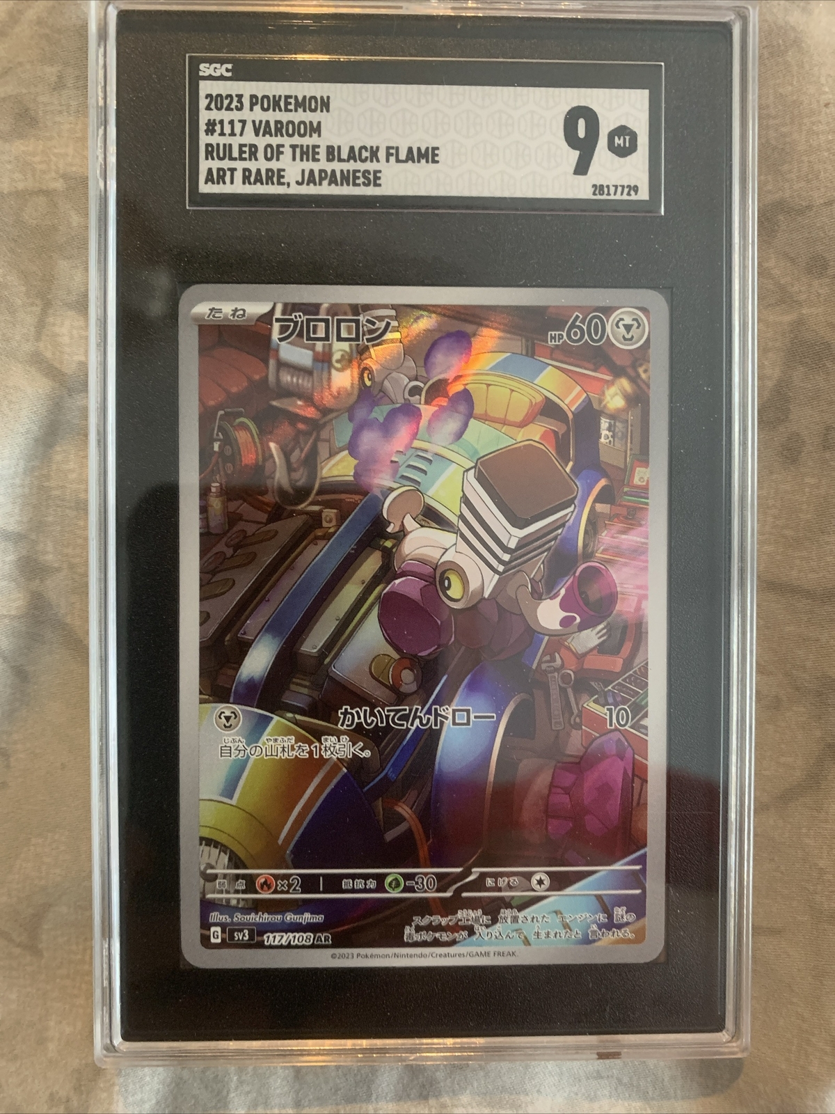 PSA 9 MINT Varoom 117/108 AR Pokemon Card Japanese sv3 Ruler of the Black Flame