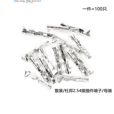 (50 Pcs)TJC8-T / Dupont Female Terminal Dupont Head 2.54mm Pitch Plug-In Cold Pre